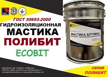 ПОЛИБИТ Ecobit битумно-полимерная  ГОСТ 30693-2000 ( ДСТУ Б.В.2.7-108-2001)